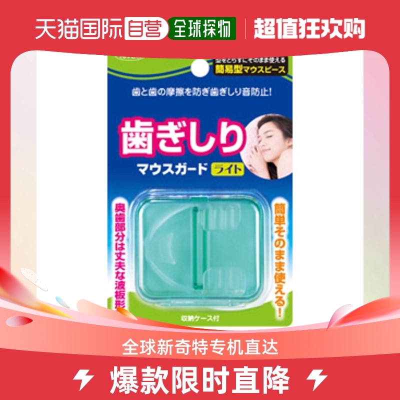 Japan Direct Mail TO-PLAN anti-grinding tooth straightener TKSM-017 transparent 1 bag-Taobao