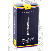 (Direct mail from Japan) Vandoren reed Bb key clarinet reed traditional type hardness 3