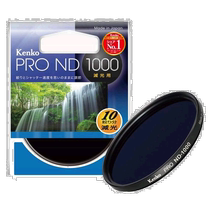 (Direct mail from Japan) Kenko Kenko ND filter PRO-ND1000 55mm 1 1000 light volume adjustment 355