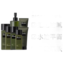 Japan direct mail shiseido Shiseido isolation cream mens Grommin skin care facial cleanser oil control refreshing