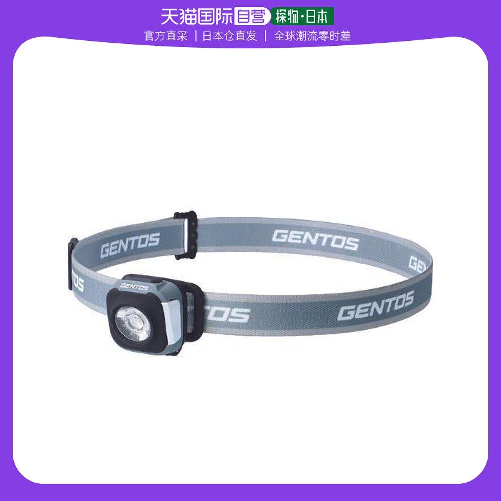 Japan Direct mail Japan Direct purchase GENTOS rechargeable LED Compact headlights 260 Winter grey CP 2-Taobao
