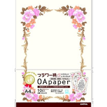 OKINA OA for Application Paper 210×297mm Flower Pattern SRA403