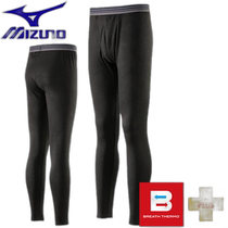 Japanese direct mail mizuno mens sweatpants