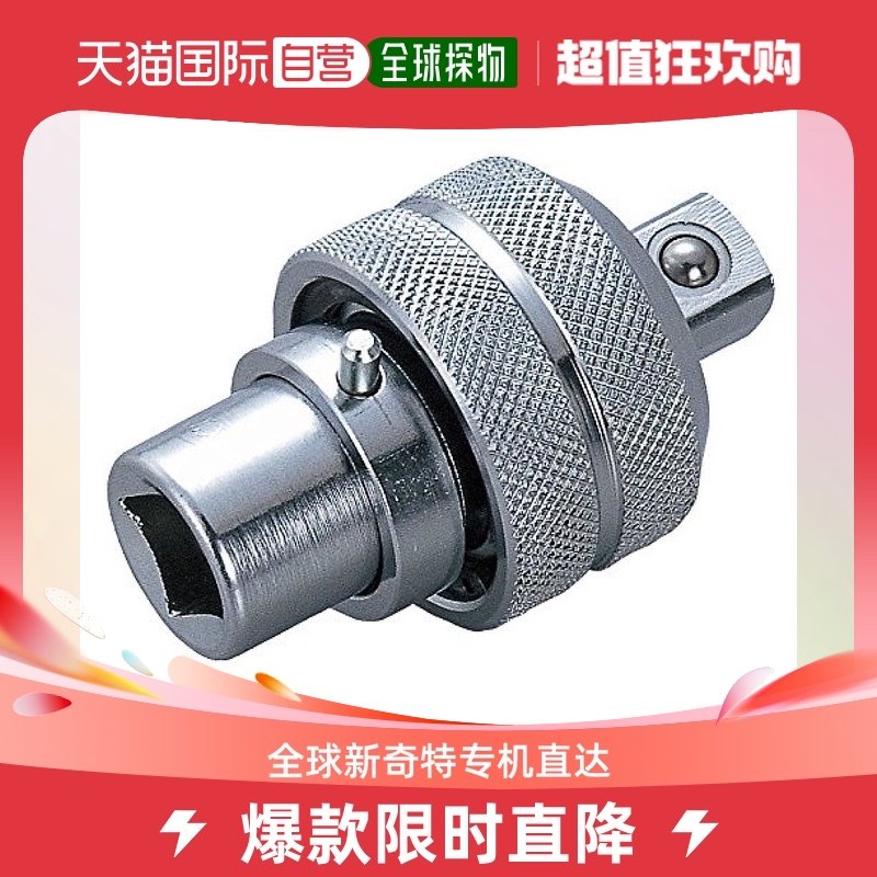(Japan Direct Mail) KTC Ratchet Torque Wrench Special Adapter Joint Insert Angle 9 5mm-Taobao