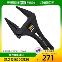 (Direct mail from Japan) FUJIYA Hardware Tools Adjustable Wrench with Scale Black FLS-53-BG Durable