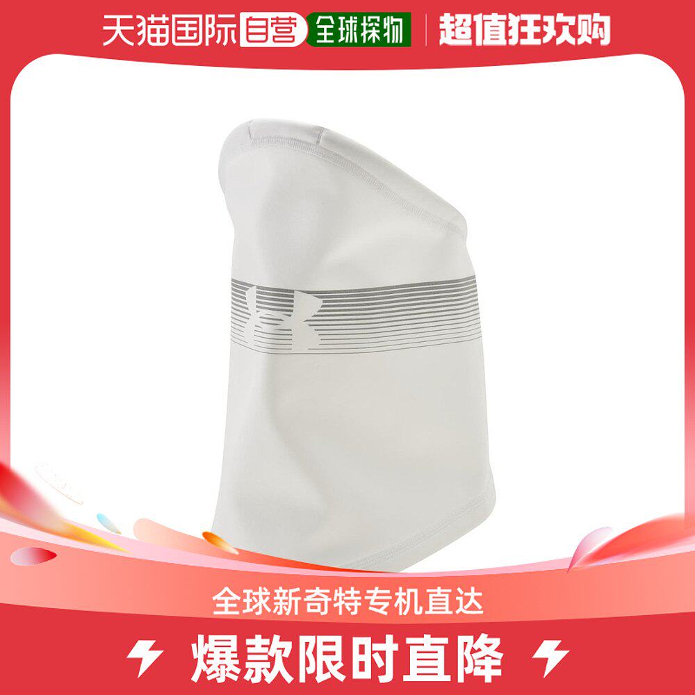 Day Tide running legs Under Armour Anderma men's cold weather Neck protection white F A-1-Taobao