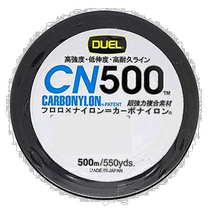 (Japan Direct Mail) Duel all Road Carbon Nylon Line CN500 500 m 5 GR Gray H3455 -