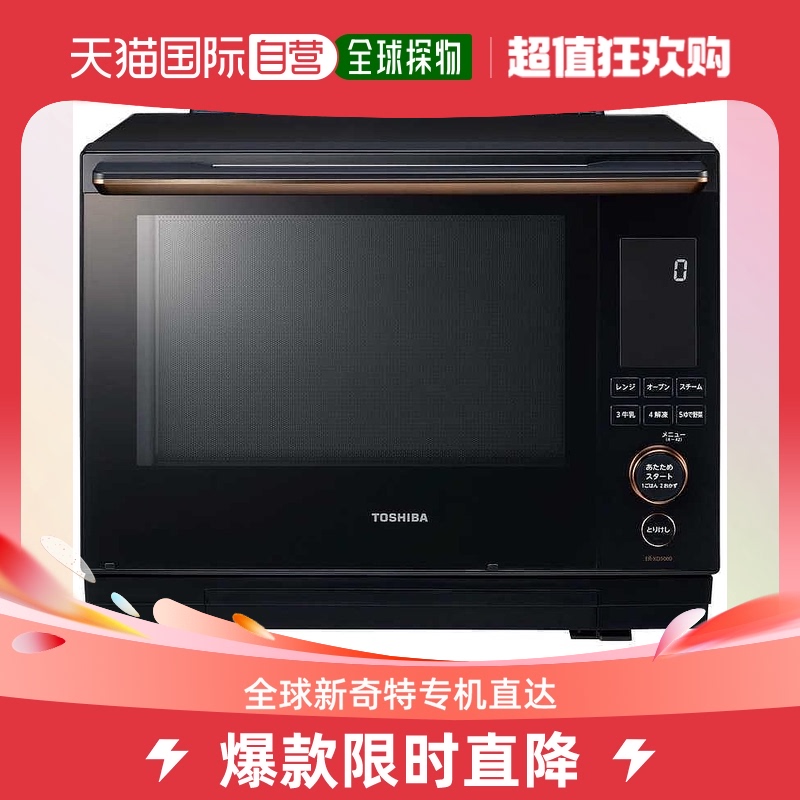 Japan Direct mail Toshiba Toshiba steam oven 2-section hot wind 350 ° C Home ER-XD5000-Taobao