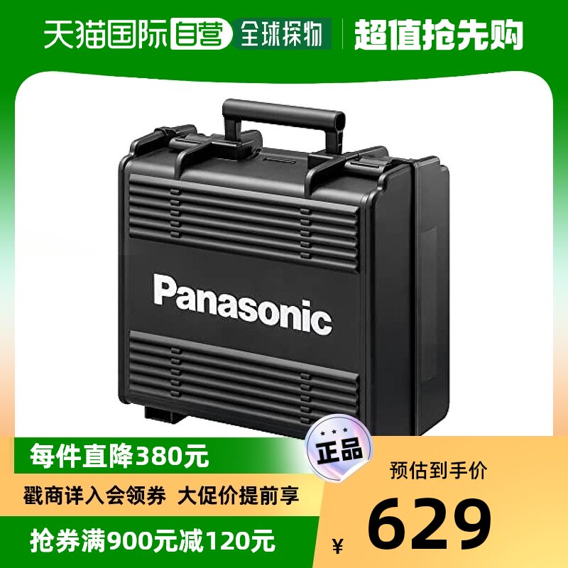 (Japan Direct mail) Panasonic Panasonic charging hammer drill EZ1HD1 with plastic case EZ9K04-Taobao