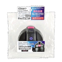 Japan Direct Mail (Japan Direct Mail) Pearl Metal Pearl Metal Kettle Accessories Bottle Cap Black HB