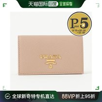 (99 new and unused) Japan direct mail PRADA card holder 1MC122 QWA beige F0236 CIPRI