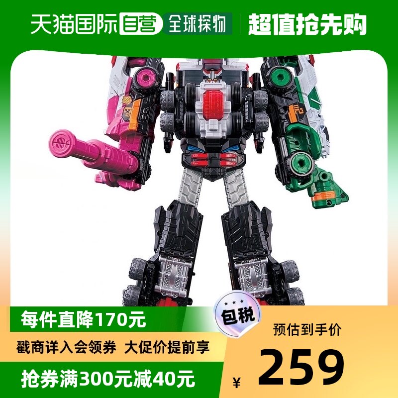 (Japan Direct Post) Wandai Fast Theft Army Ruponists VS Police Team Patrol Lioners DX patrol Caesar-Taobao