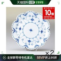 日本直邮件套皇家哥本哈根凹槽全盘蛋糕盘 25CM 1103422 1017233