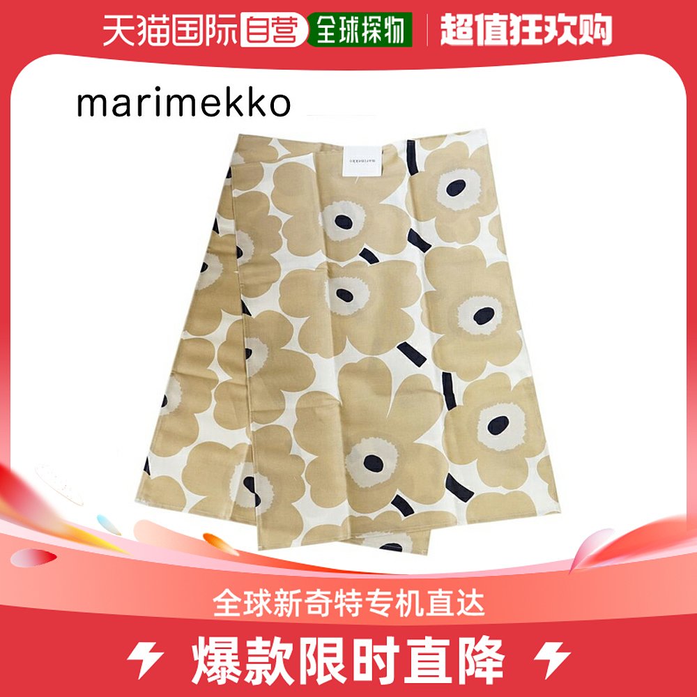 Japan direct mail marimekko towel tea towels kitchen towels 2 pieces Unikko grey x x 06980 -Taobao