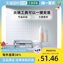 Japan direct mail Japan direct purchase SUNFLAG one-click stand WH-635 tool