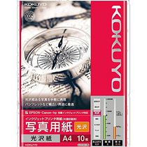 (Publipostage direct du Japon) Kokuyo Inkjet Printer Photo Glossy Paper A4 10 feuilles de papier dimpression