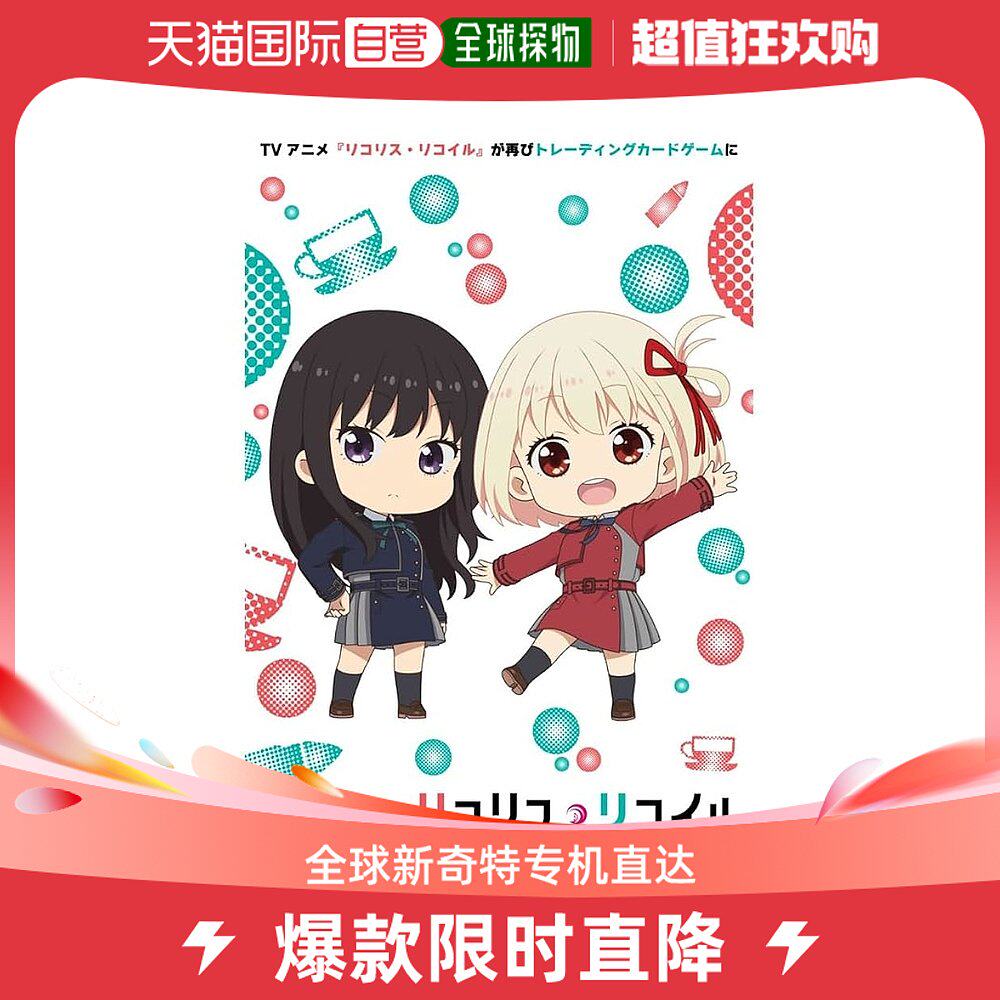 The Japan Direct Post (Japan Direct Post) Bushiroad Samurai Road Card Game ReBurs for You-Taobao