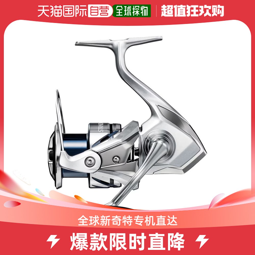 Japan Direct mail Shimano spinning car fishing line Stradicic C3000XG 23 years model spinning fishing line-Taobao