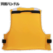 Japan Direct Mail Kidswear Mileship Jr Floating Vest Basic 3S Orange