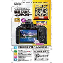 (Direct mail from Japan) Kenko camera LCD screen protector Nikon D5600 D5500 D530