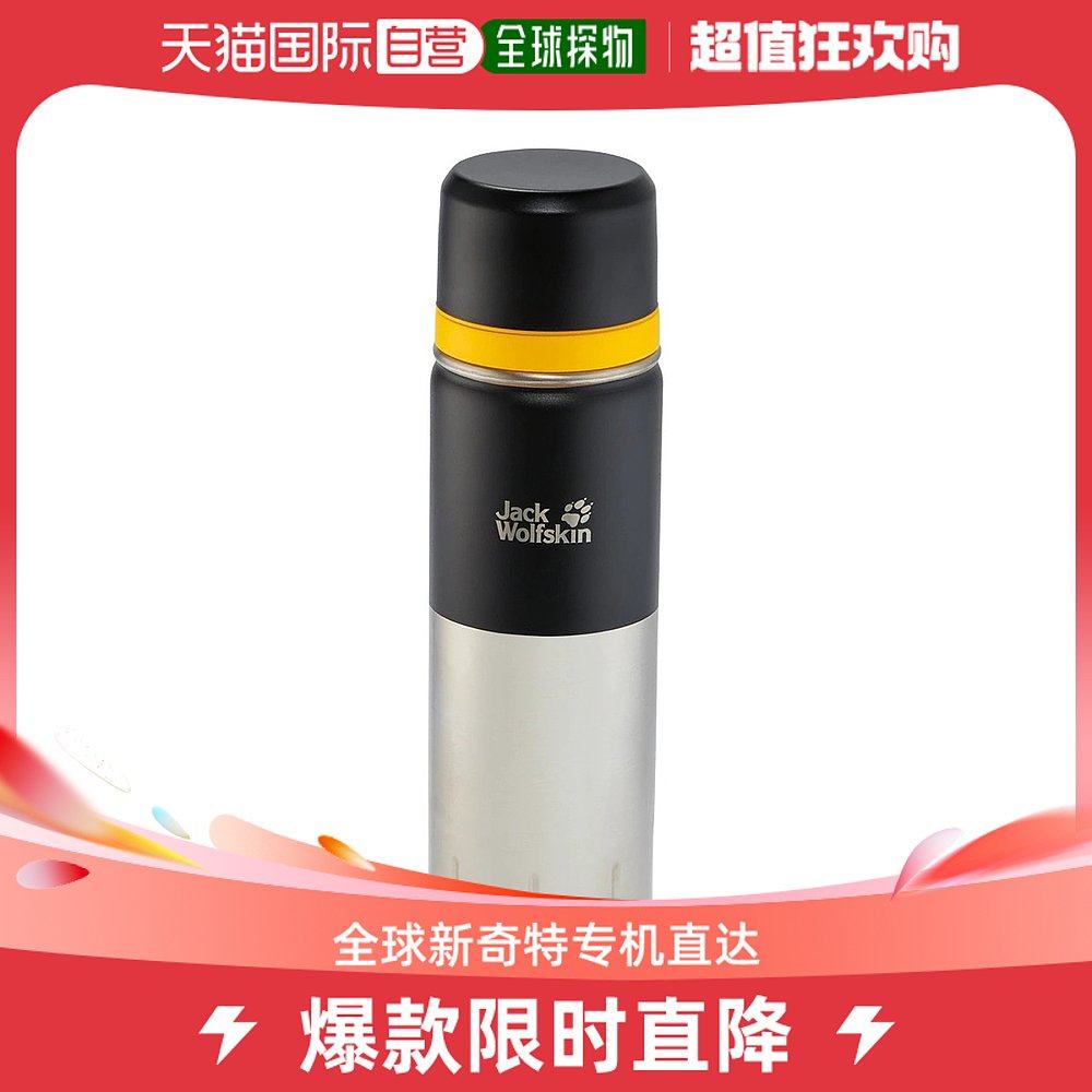 Day Tide Running Leg Jackwolfskin Water Bottle KOLIMA 1 0 8006891-6000 Black Insulation-Taobao