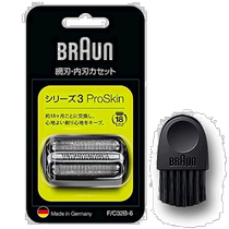 (Direct mail from Japan) Braun Electric Shaver Replacement Head Series 3 Black with Brush F C32B-