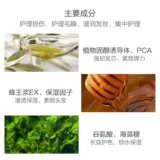 Японская восстанавливающая маска для волос, увлажняющий лечебный кондиционер подходит для вьющихся волос, эффект гладких волос, 230г