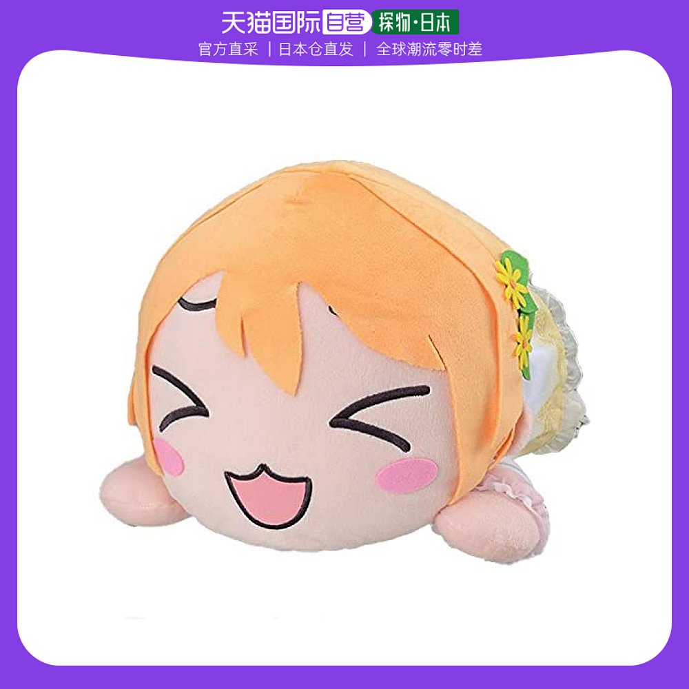 (Japan Direct Mail) Sega Shiga Sega LOVELIVE starry asongforYou groveling dolls-Taobao