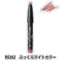 Japanese direct mail Shiseido makeup replacement lip liner N RS362 glycerin