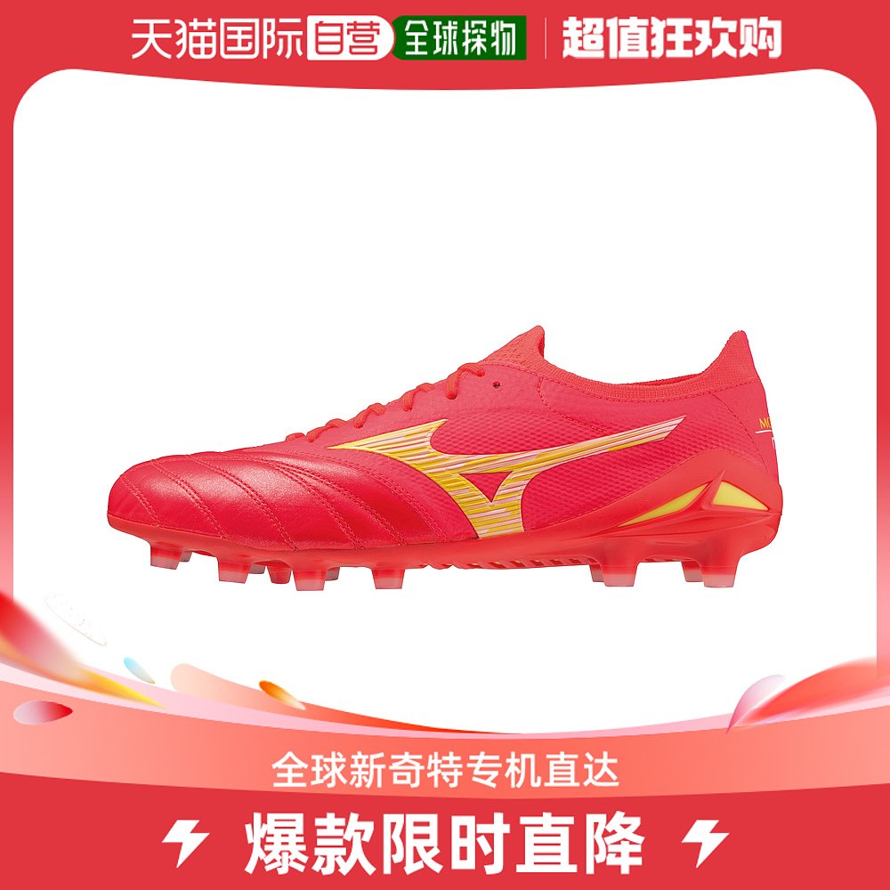 Day Tide running legs MIZUNO Meizinung Molalia Neo IV beta JAPAN football shoes men's women-Taobao
