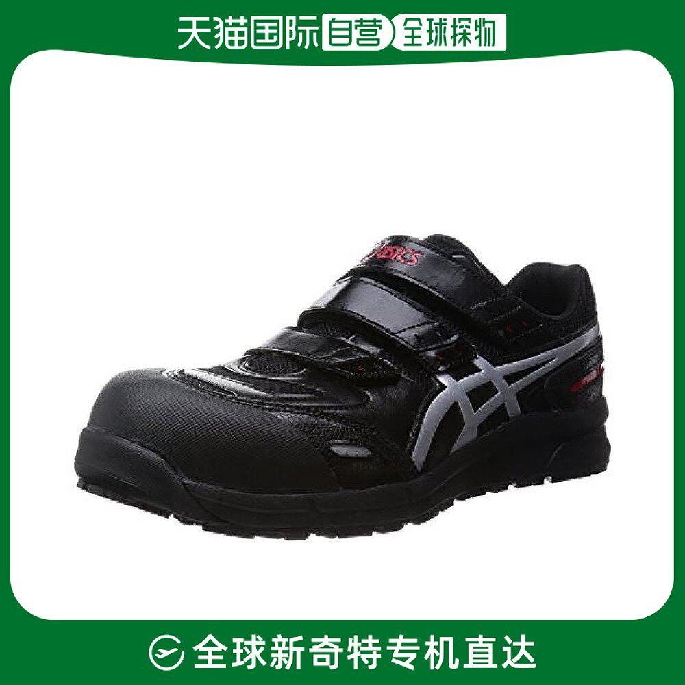 (Japan Direct mail) asics CP102 resistant to sliding bottom FCP102 27 0 cm 3E black silver-Taobao