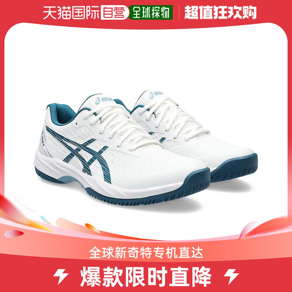Day Tide Racing Leg Asics Arthur Asics (Men's) Tennis Shoes GEL-GAME 9 1041-Taobao