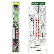 Self-operated｜Yamaria Yamashita Squid Fishing Bait Roll Tailor Electric Float Set