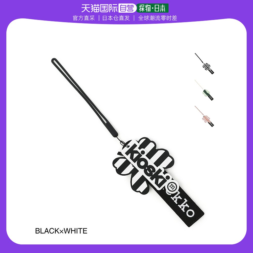 Japan Direct Mail Marimekko Bag Pendant Lady 092326009 VIISAUS UNIKKO-Taobao