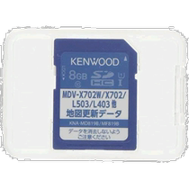 (Japan Direct Mail) Kenwood Jianwu Colorful Speed Navigation Map Update Software KNA-MD819B