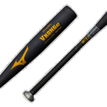 Japan Direct mail MIZUNO GlobalElite V Kong 02 VKONG02 junior high school hardball metal ball 8