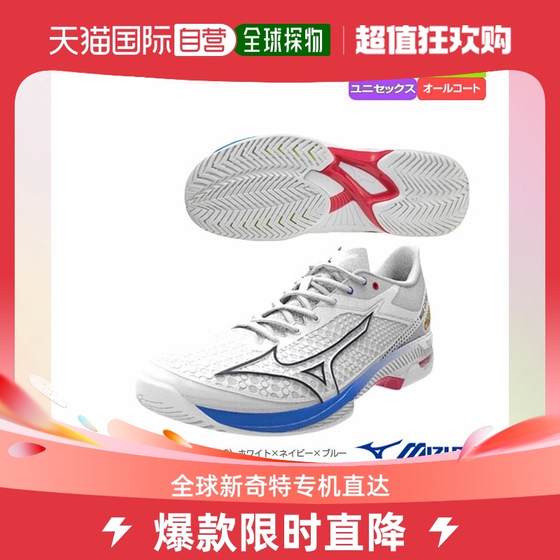 Japan Direct mail Mizuno Meijin thick tennis shoes men and women professional wear-wear training shoes sneakers 61GA2276-Taobao