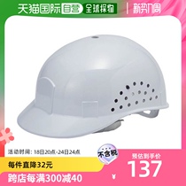 Japan Direct Mail Japan Direct purchase of TOYO SAFETY Safety light working hat Kebo white NO80-W