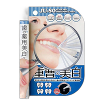 Japanese direct mail Japanese direct mail MINOLOGI for professional tooth whitening of stubborn stains baking soda stain