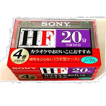 (Japan Direct Mail) Sony Sony tapes karaoke and others with FH 20 min 4C-20HFA
