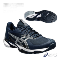Japan direct mail (ASICS tennis shoes) Solution Speed ​​FF3 SOLUTION SPEED F