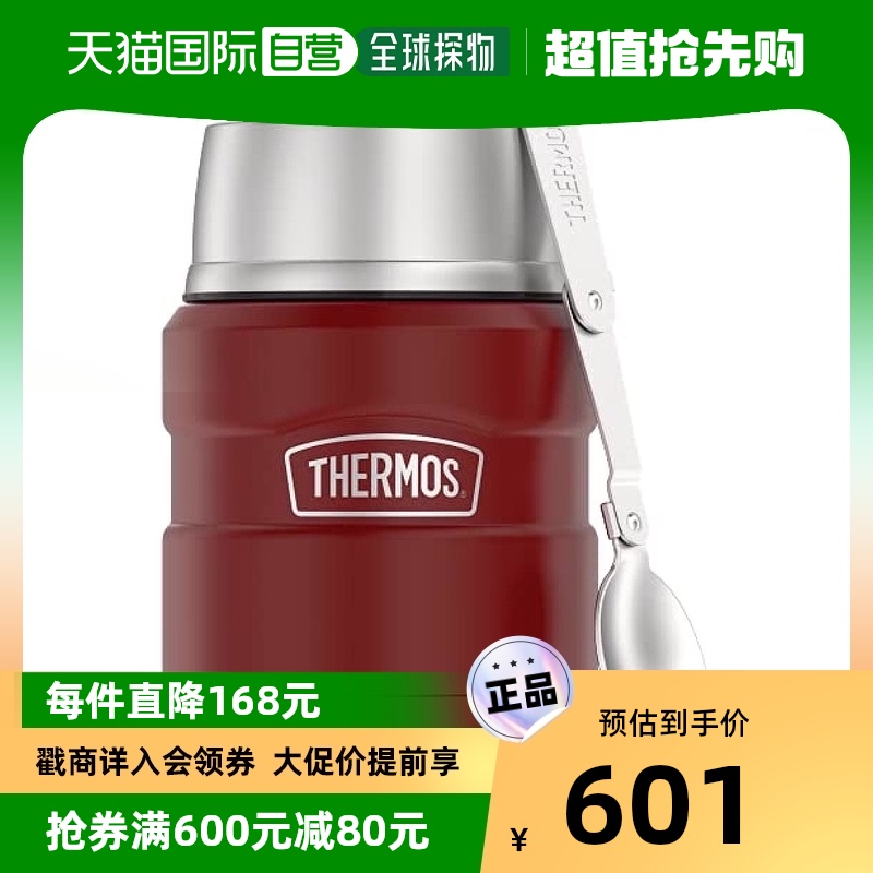 (Japan Direct Mail) Thermos Board of Warcraft SK3000MR4 braised pot 16 oz red workmanship delicacy-Taobao