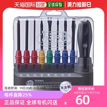 Japan direct mail vessel universal bolt tool set grip handle chrome vanadium