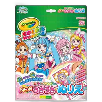 Japan Direct Mail (Japan Direct Mail) Sun Star Stationery Coloring Book Pretty Cure Pattern 89843