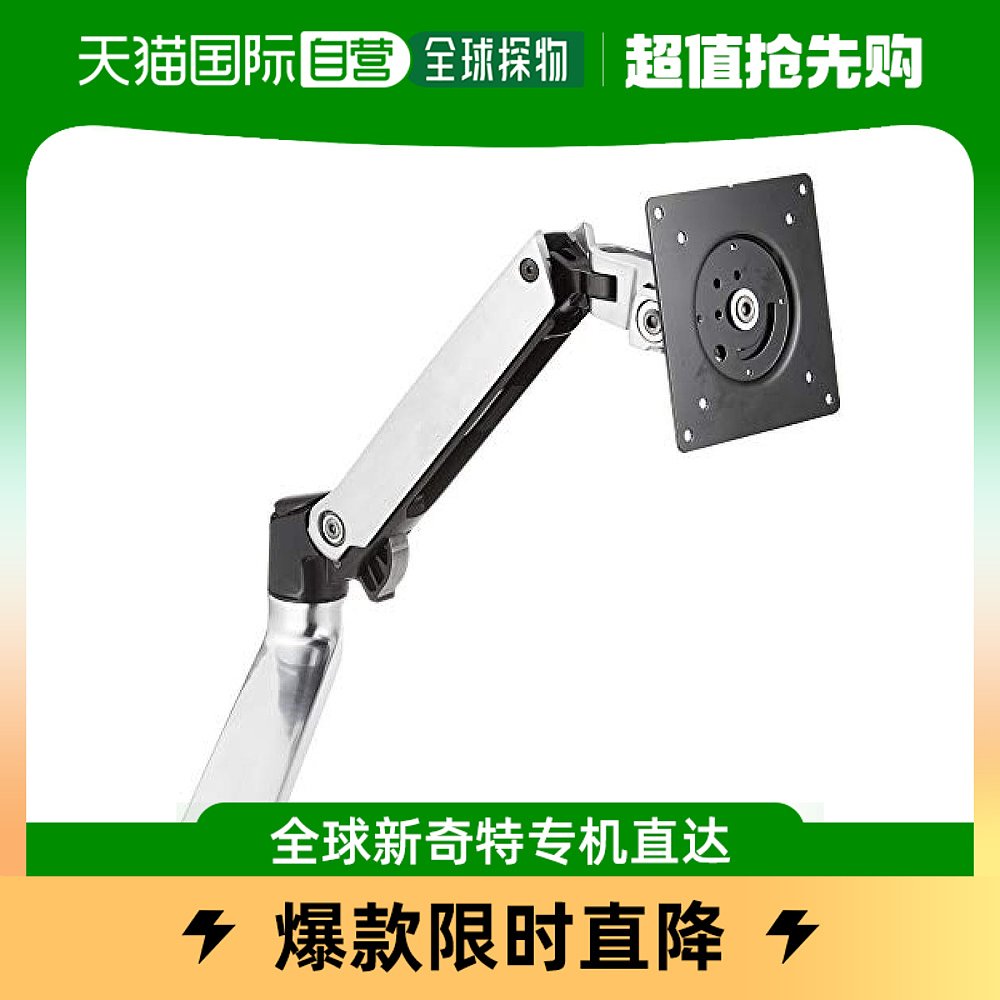 (JAPAN DIRECT MAIL) ERGOTRONN Additional use of LX display bracket aluminum alloy 3 2-11 3kg load-bearing-Taobao