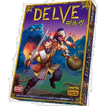 (Direct mail from Japan) Arclight board game Delv complete Japanese version (2-4 people 60 minutes 14 years old