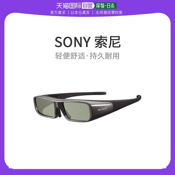 Sony 소니 3 D스테레오 안경 3 D안경 TDG BR100 HD그레인후리