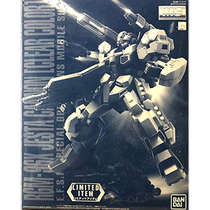 (Direct mail from Japan) Bandai BANDAI Gunpla Unicorn MG1 100 Jester Cannon Transparent