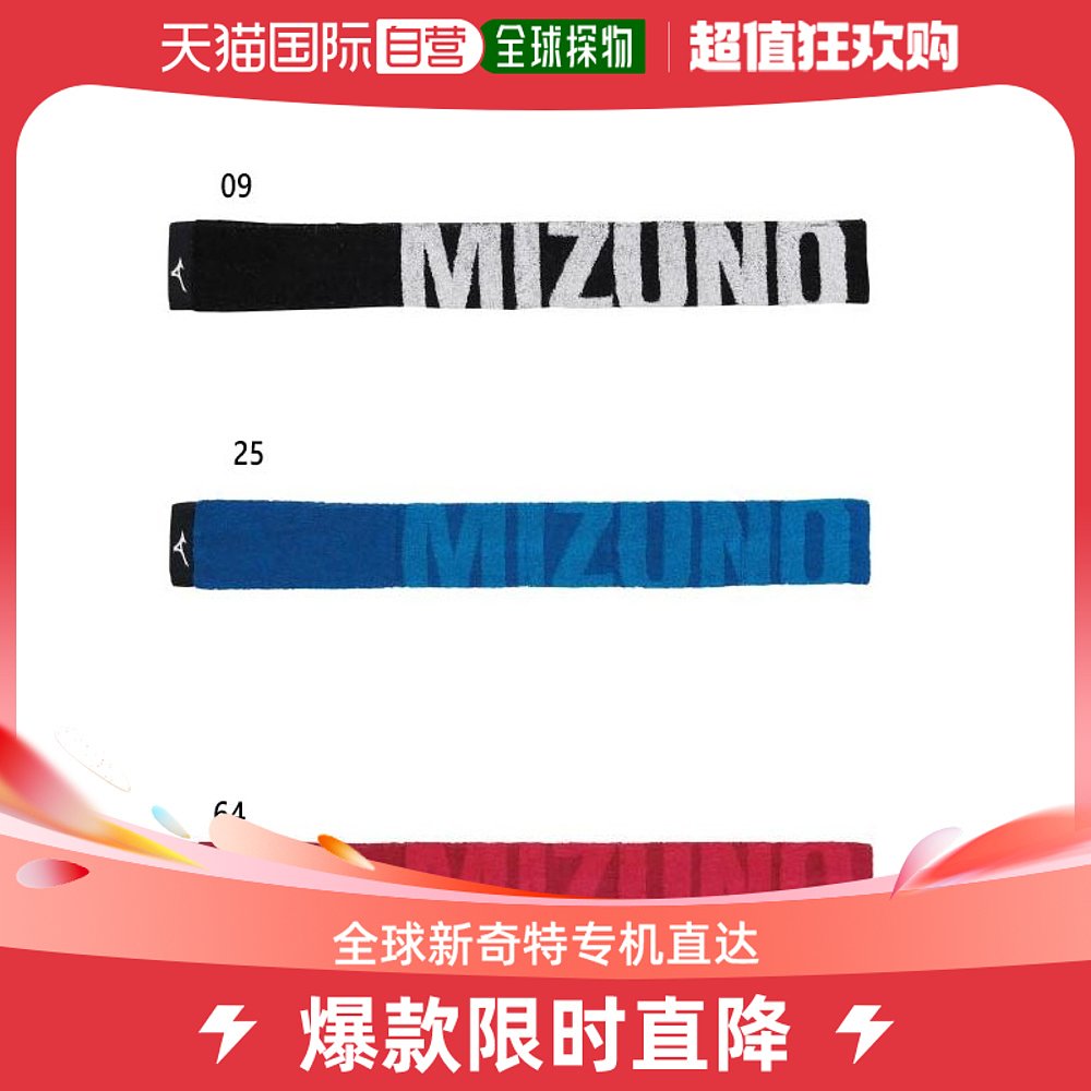 Japan Direct mail Mezinung between men and women teenagers today Towel Scarves With Ice Bags Sports Towel Towels Mezzin 3-Taobao