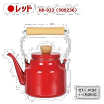 Direct mail from Japan Japan direct mail enamel enamel high-value kettle can be directly fired induction cooker